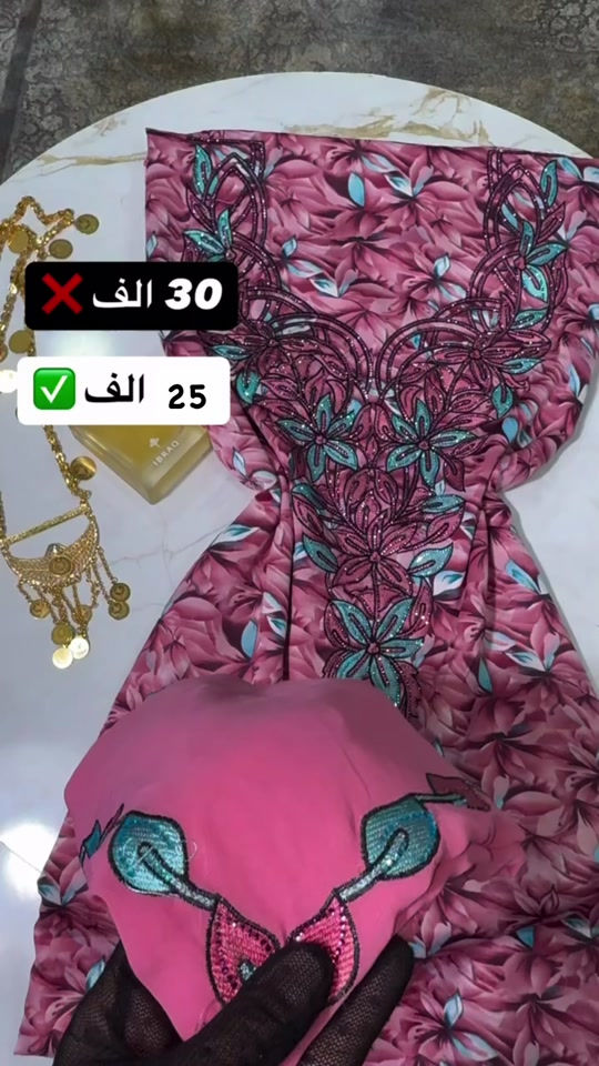 #مخاوير #متوفر_خدمة_توصيل_بغداد_وكل_محافظات_العراق #explorepage✨ #اكسبلور 


**إذا كنت صاحب هذا الإعلان وتريد حذفه لأي سبب، رجاءا أرسل رسالة إلى الدعم الفني**