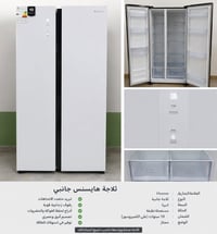 ثلاجة مستخدمة قليل ضمانها ١٠ سنوات سعرها أقل من الجديدة ب ٣٠٠ ألف 0773...