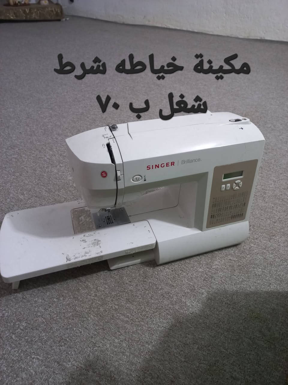 للبيع مكاني كربلاء


**إذا كنت صاحب هذا الإعلان وتريد حذفه لأي سبب، رجاءا أرسل رسالة إلى الدعم الفني**