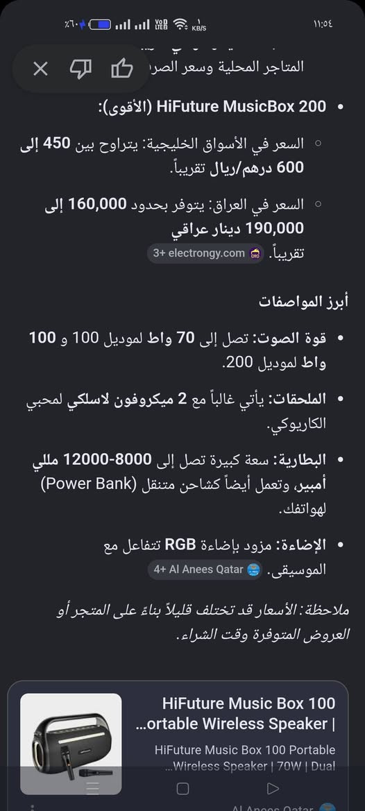 سلام عليكم سبيكر ماركه عالميه فول سعر 110


**إذا كنت صاحب هذا الإعلان وتريد حذفه لأي سبب، رجاءا أرسل رسالة إلى الدعم الفني**