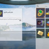 شعبية • عاجل • للبيع