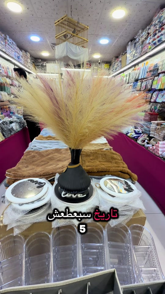 عروض مستمرة وبضاعه مميزة 🫡كلشي جديد وبارخص الاسعار 👌عنوانه بغداد الشعله الرحمانيه سوق صنعه #اللهم_صلي_على_نبينا_محمد #ماشاءالله_تبارك_الله #هاشتاق #بغداد_بصرة_موصل_الكويت_الخليج_دبي_ #اكسبلورexplore 


**إذا كنت صاحب هذا الإعلان وتريد حذفه لأي سبب، رجاءا أرسل رسالة إلى الدعم الفني**