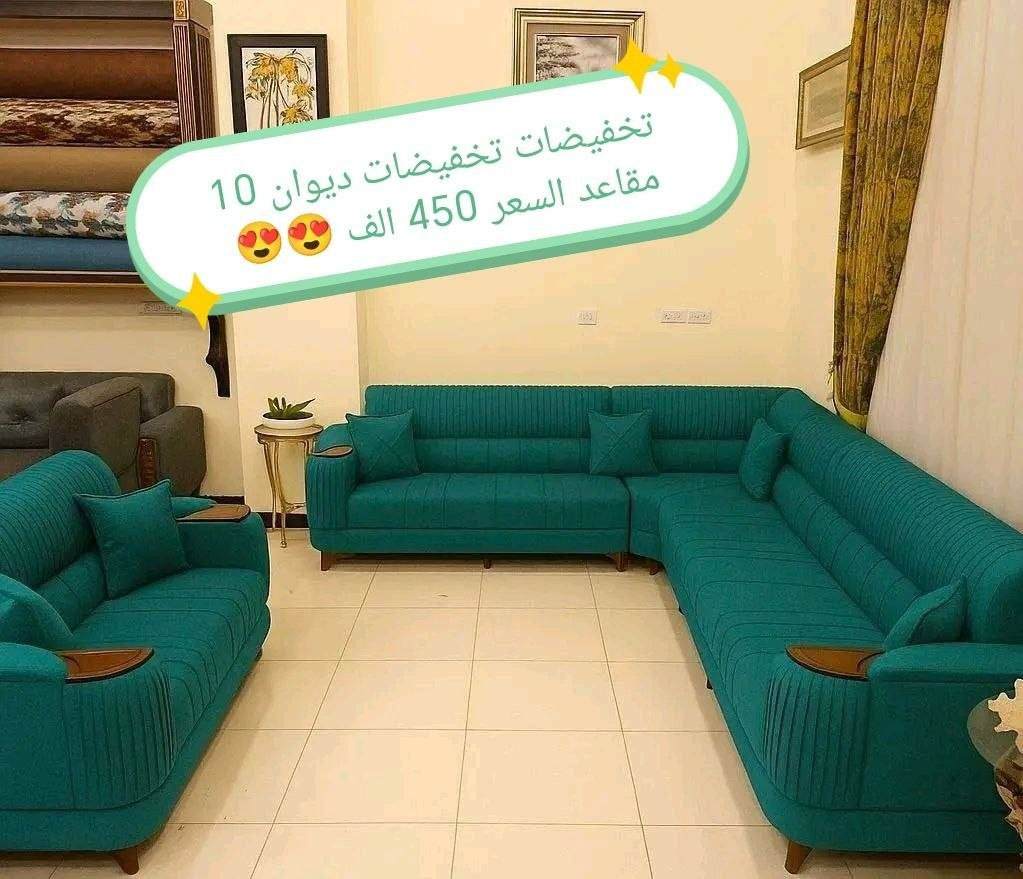 تخم ديوان
للحجز والاستفسار مراسله خاص
الاسعار داخل الصور

#الغزاليه #التاجي #الدوره #الزعفرانيه #التاجيات #اثاث #كاونتر #طبلات #ميز #طعام #تخم #ديوان #غرف #صاج #اثاث #متنوع #كاونتر #المنيوم


**إذا كنت صاحب هذا الإعلان وتريد حذفه لأي سبب، رجاءا أرسل رسالة إلى الدعم الفني**