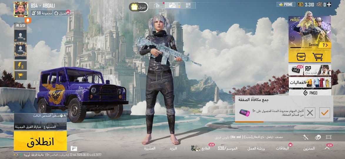 للبيع الشراي خاص بيه هواي اسلحه كيل مسج حساب مرتب وسعر مناسب


**إذا كنت صاحب هذا الإعلان وتريد حذفه لأي سبب، رجاءا أرسل رسالة إلى الدعم الفني**