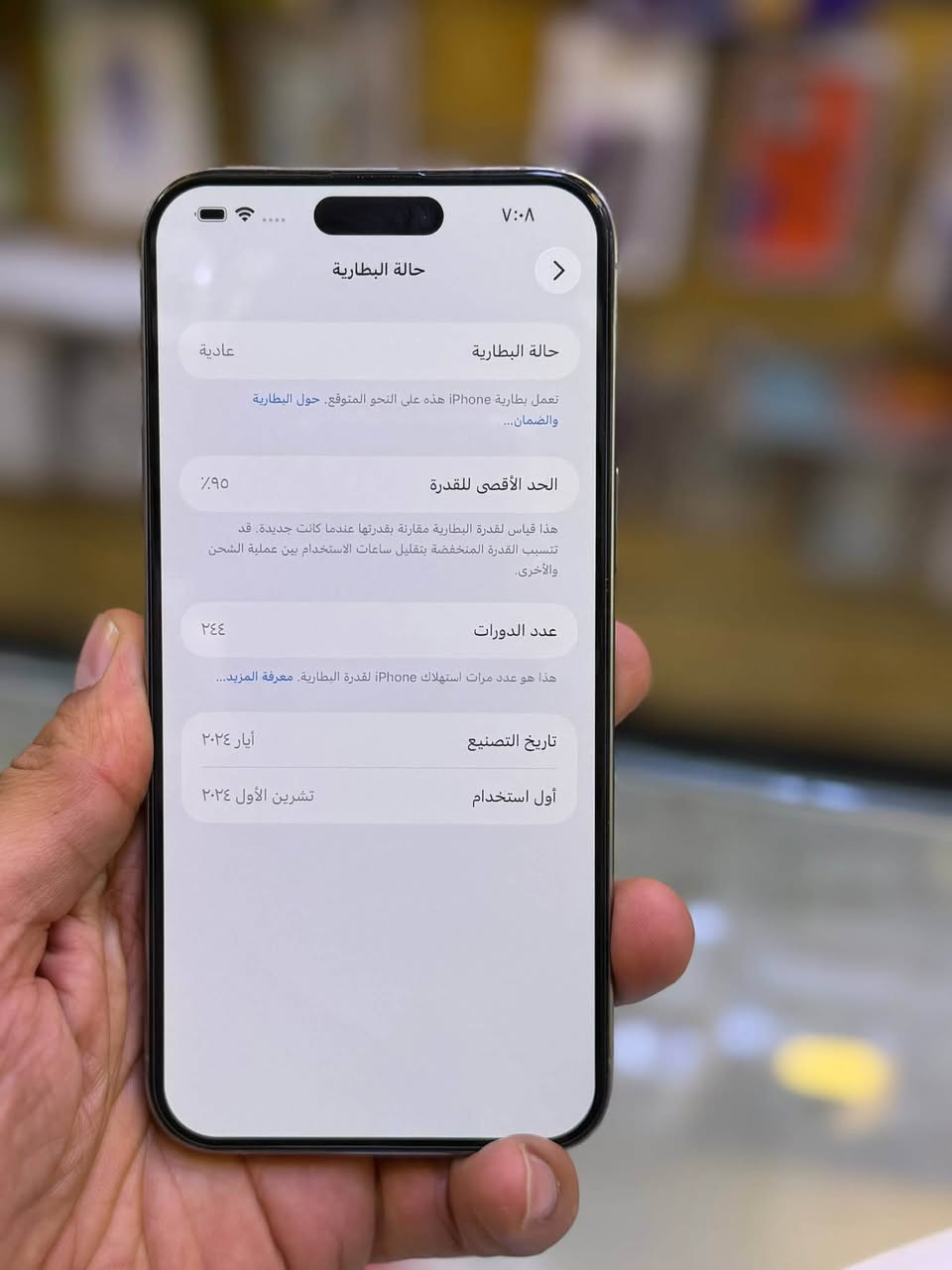 15 برو ماكس شرق اوسط عربي وكالة ماستر
ذاكرة 256 
بطارية 95
نظافة الجهاز 100%
كامل ملحقاته 

للاستفسار الاتصال 
***********
متوفر واتساب
