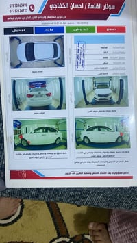 اوبتما • ٢٠٠٩ • مكينة ٢٠٠٠
