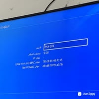 واحد تيرا • جوستك اصلي • كامل اغراضه