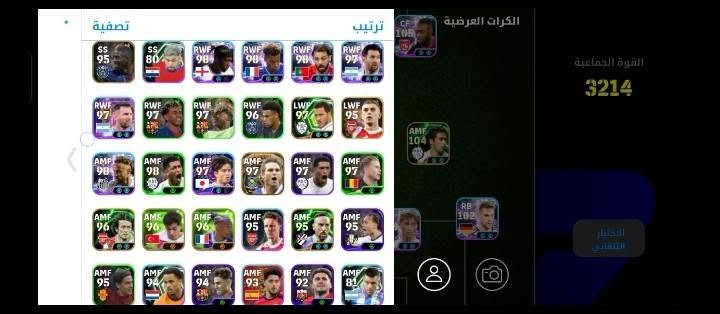 الحساب مفووول
التبديل


**إذا كنت صاحب هذا الإعلان وتريد حذفه لأي سبب، رجاءا أرسل رسالة إلى الدعم الفني**