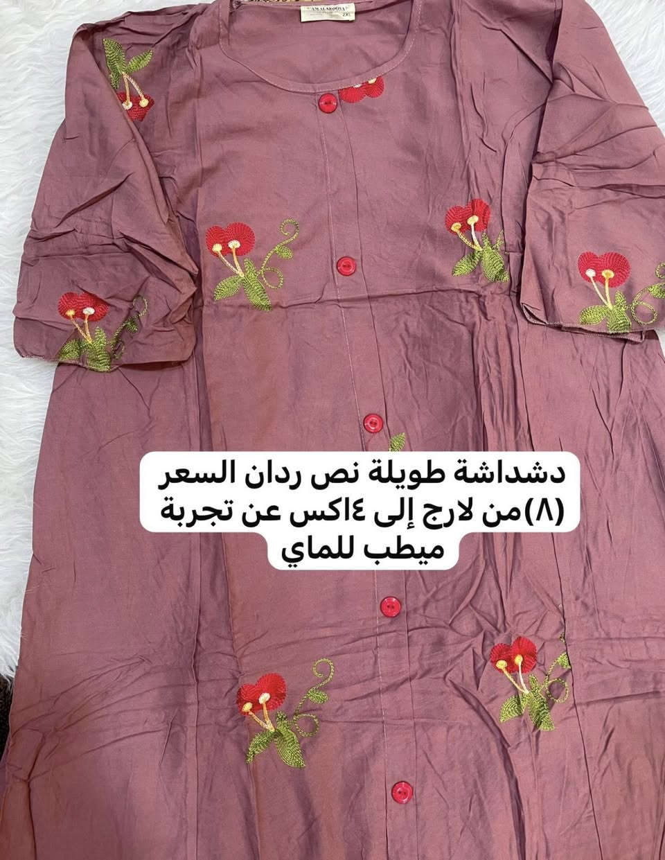 لجميع @🌹


**إذا كنت صاحب هذا الإعلان وتريد حذفه لأي سبب، رجاءا أرسل رسالة إلى الدعم الفني**