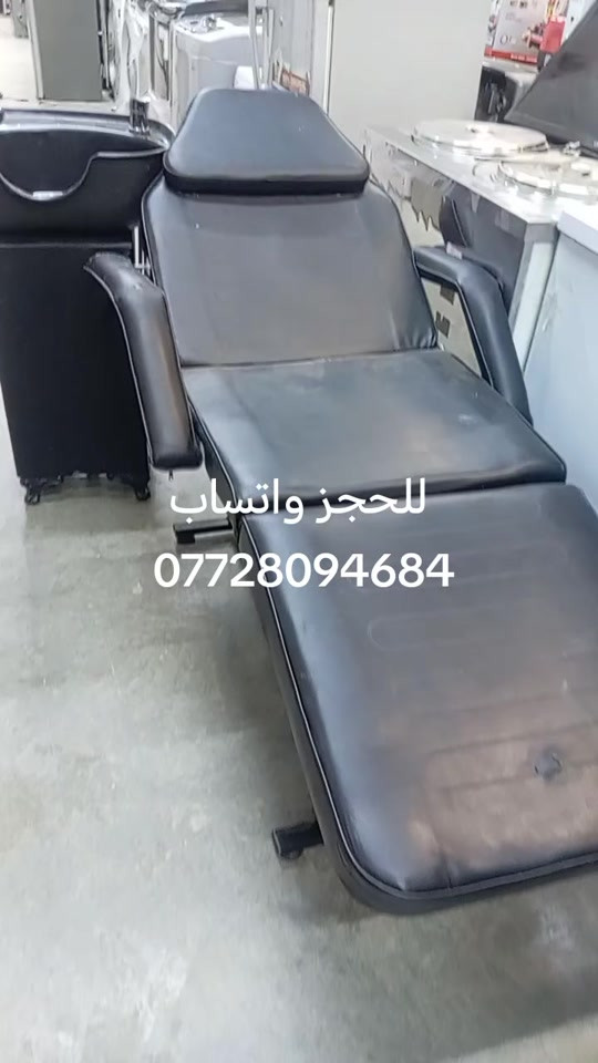 سريريتحول كرسي مع مغسله  خاص. للمراكز تجميل اوالصالونات #سعره ١٧٥ الف فقط#العنوان بغداد ام الكبر والغزلان تقاطع الكياره #مقابل معهد النجاح #مجمع علي باله الأوربي 


**إذا كنت صاحب هذا الإعلان وتريد حذفه لأي سبب، رجاءا أرسل رسالة إلى الدعم الفني**
