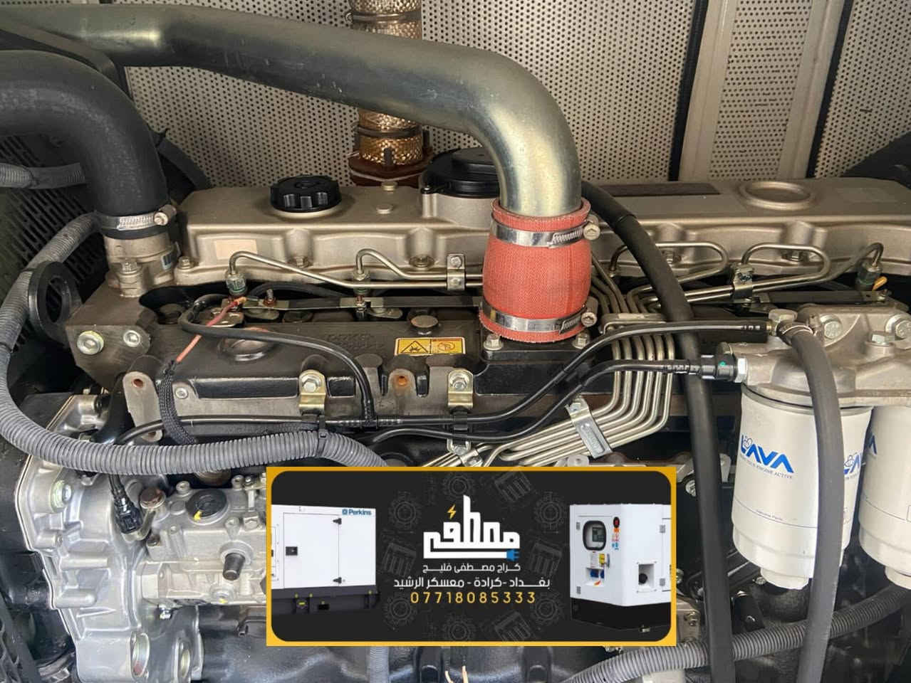 🔺 تنويه هام:
هل تبحث عن مولدة قوية بحالة شبه جديدة وساعات تشغيل قليلة؟
نوفر لك مولدة أصلية تضمن لك:
✅ توفير ممتاز باستهلاك الوقود
✅ أداء ثابت تحت الضغط العالي
✅ اعتمادية طويلة الأمد
✅ جاهزية كاملة بدون أي مصروف

⸻

🔹 للبيع – مولدة بيركنز 150 KVA 🔹
📍 من شركة بيركنز الأصلية – قوة وجودة معروفة بالسوق

⏱️ عدد ساعات التشغيل: 1700 ساعة فقط (استخدام خفيف جدًا)
⚙️ رأس التوليد: أصلي 100% 
مع كاتم صوت بنسبة
‎%‎90‎
بحالة ممتازة
🔧 مكينة، دينمو – كلشي أصلي
🧊 تبريد ممتاز – لا تهريب ولا دخان
🔇  تشغيل منتظم وثابت

🛡️ مكفولة الفحص والتجربة
🛠️ جاهزة للتشغيل فورًا بدون أي مصروف

⚡ مناسبة للمشاريع، المجمعات السكنية، المصانع، والدوائر

📍 الموقع: بغداد – الكرادة – كمب سارة – قرب معسكر الرشيد
📞 للتواصل: 0778085333

🤝 مع تحيات كراج مصطفى فليح
خبرة، جودة، وثقة… بخدمتكم دائمً


**إذا كنت صاحب هذا الإعلان وتريد حذفه لأي سبب، رجاءا أرسل رسالة إلى الدعم الفني**