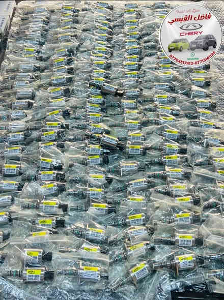 تحية طيبة🌹❤️🫡
جملة// مفرد.          🛞الكمية خير من الله🛞
وصول جوزات صفر جوزةمنضومة كير وارد اصلي شركة شرط الشغل والضمان
شيري تيكوT11
شيري كيوكيو
شيري A1
شيري X1
عنوان المحل بغداد الكرادة شارع الصناعة قرب المحكمة محل
فاضل القيسي
***********
***********
متوفر توصيل بغداد ومحافضات….🚚🚚 
#العراق#بغداد
