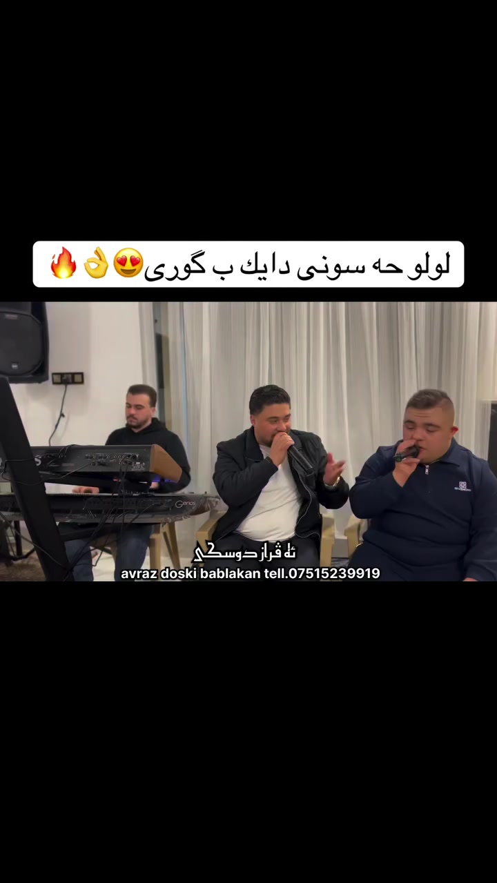 ئه ڤراز دوسكى & حسونى مزيرى😍***********📞
@avraz_doski_art 
#dohok_zaxo_akre_semel_selemane_hawler_halbchê
