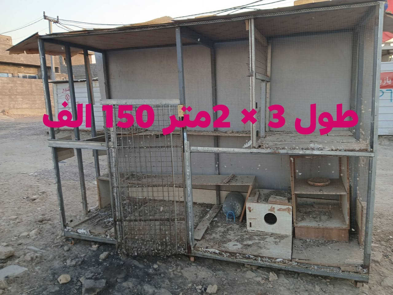 الاسعار على الصور بغداد حي الجهاد


**إذا كنت صاحب هذا الإعلان وتريد حذفه لأي سبب، رجاءا أرسل رسالة إلى الدعم الفني**