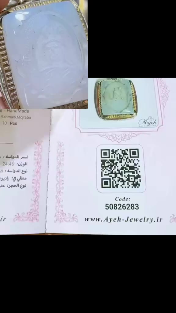 عقيق يماني مخطوط ومصور صوره ابا الفظل العباس قمر العشيره للصايغ مجتبى رحماني مع شهاده جواز المنشأ


**إذا كنت صاحب هذا الإعلان وتريد حذفه لأي سبب، رجاءا أرسل رسالة إلى الدعم الفني**