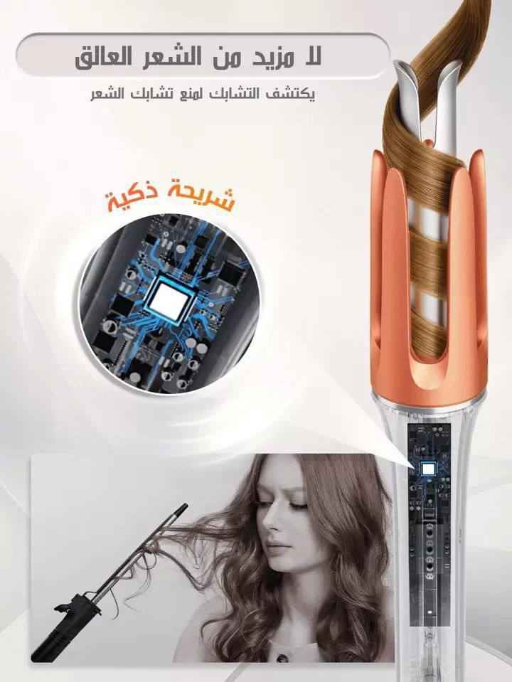 ✨ جهاز It-Curl من SHEGLAM HAIR ✨
بنات شنو بعد أحچي عن هالقطعة السحرية 😍🔥
تعبج ويا لف الشعر خلص! هذا الجهاز يجعد الشعر بثواني بدون عناء، بس لمسة وحدة وهو يلف الخصله ويطيج تموج مرتب وناعم كأنه طالع من صالون 💁🏻‍♀️💗

مايأذي الشعر، لأن بيه طبقة تحمي من الحرارة، وحتى التموجات تبقى ثابتة طول اليوم 👏🏻
يناسب كل أنواع الشعر، القصير والطويل، وحتى لو بعدج مبتدئة راح تحبينه لأن كلشي بيه بسيط وسهل 🩷

تقدرين تختارين نوع اللف (يمين أو يسار)، وتتحكمين بدرجة الحرارة حسب نوع شعرك 🌸
يعني بكل اختصار: جمالك صار بيدج 💅🏻

جربيه وشوفي بنفسج شلون يغير لوكج بثواني 😍
#SHEGLAM_HAIR #ItCurl #جهاز_تجعيد_الشعر #ستايلج_بلمسة

👈🏻💌اي استفسار او الحجز👇🏻
 
***********

#لجميع

#توصيل_كافة_المحافظات بغداد, العراق
