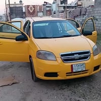 افيو • ٢٠٠٩ • غرامات صفر