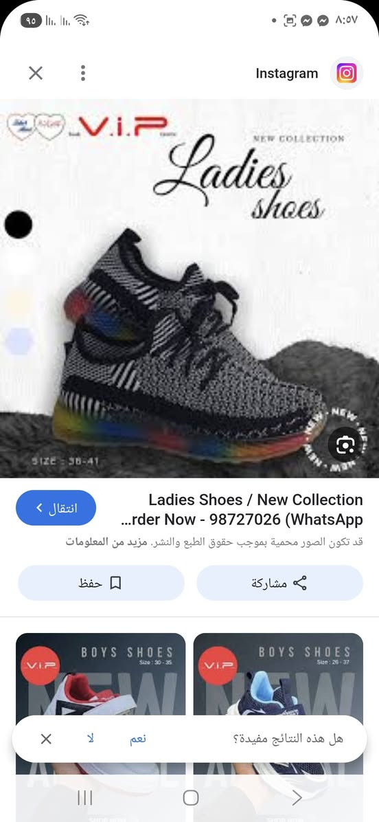 بضاعة جديدة


**إذا كنت صاحب هذا الإعلان وتريد حذفه لأي سبب، رجاءا أرسل رسالة إلى الدعم الفني**