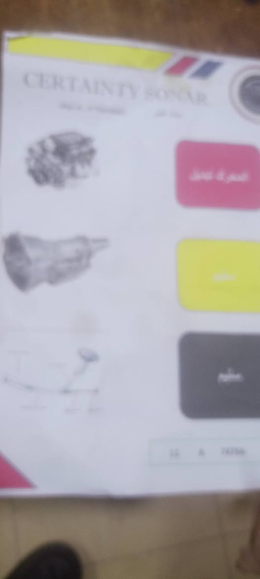 السلام عليكم من رخصة مدير الكروب دوج كرفان موديل 2009 مكينه كير حداديه نظيفه مكينه 6سلندرالمحرك 3800 المرغوب 3قطع تبريد 6جام كهرباء بيبان وقبق جنطه كهرباء بيه مكانات صبغ رقم انكليزي باسمي بيه سونار مرفق ويه الصور مكاني نالسياره بغداد السعر المطلوب 113اوبيه مجال رقم التلفون ***********
