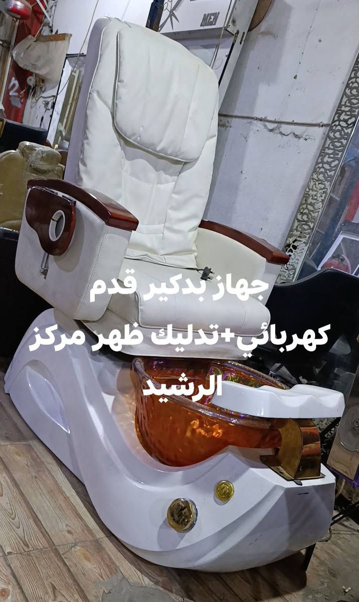 يا الله.. توفرت وجبه جديده من كراسي الحلاقه المستعمل نظيفات جدا جدا وشغالات ومظبوطات ودوشمه فول والجكات شغالات ع فحص وضمان كامل مكمل. واسعار جيده ومختلفه ومتوفر توصيل سريع كل المحافظات الوسطى والجنوبية.عنواني كربلاء. للاستفسار التواصل ع واتساب اسيا فقط ***********  
***********
