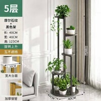 ستاند رزع • ديكور • قياس بالصوره