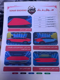 سوناتا • ٢٠١٦ • محرك ٢٠٠٠