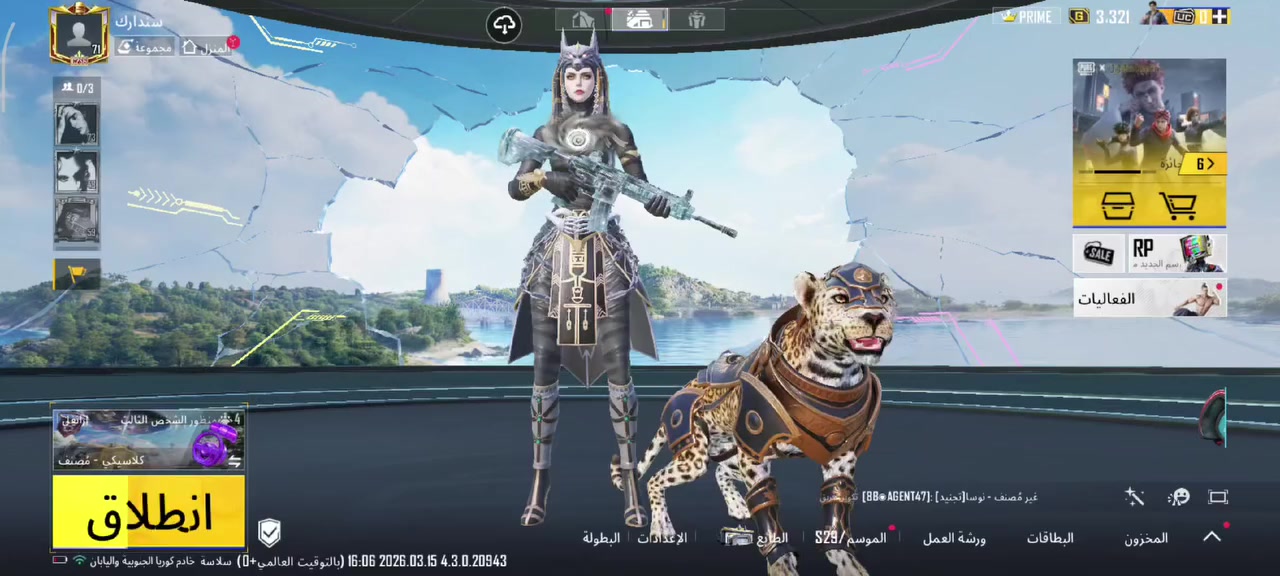 السلام عليكم حساب للبيع شبايجي خاص مكاني ديوانيه


**إذا كنت صاحب هذا الإعلان وتريد حذفه لأي سبب، رجاءا أرسل رسالة إلى الدعم الفني**