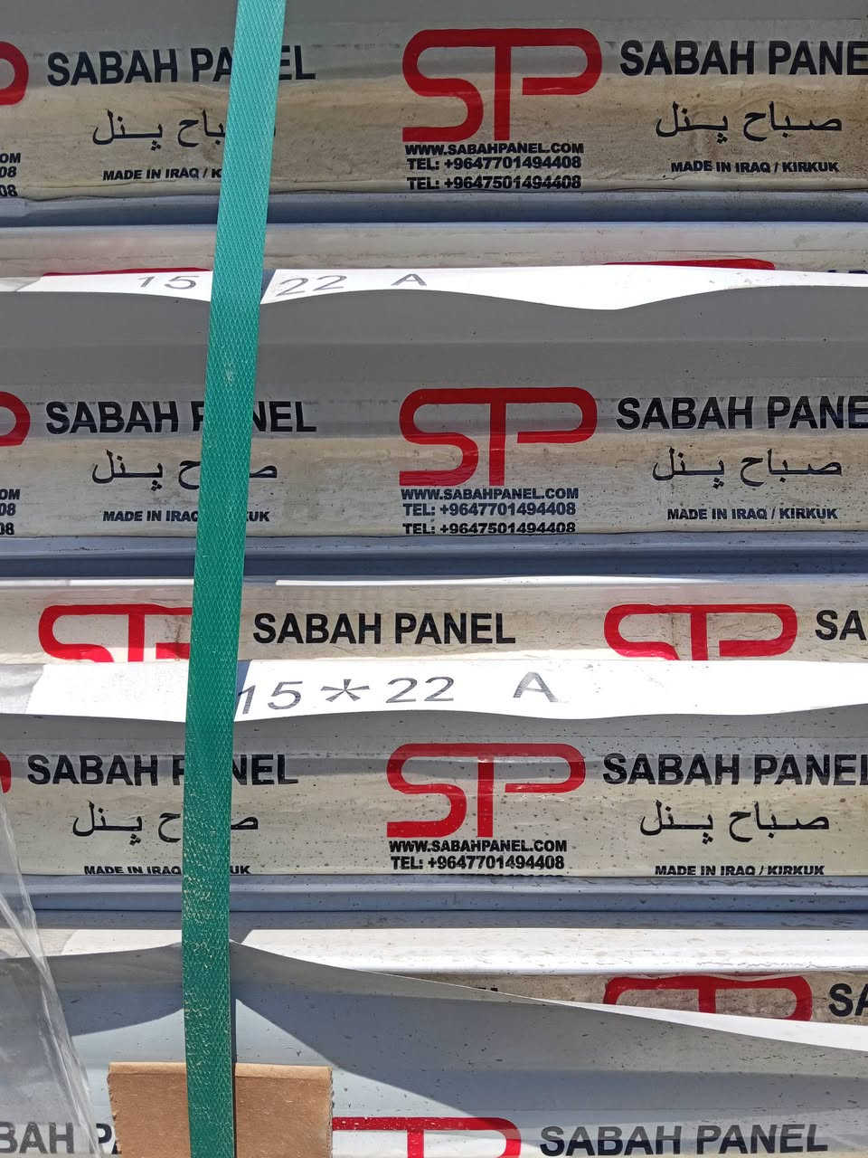 بسم لله الرحمن الرحيم
سلام عليكم
يوجد ساندويج جداري! وسقفي  : نوع ثقيل جدا واسعار جو السوق 

رقم الهاتف 👈(***********)
/  مستعمل و جديد،,
اشتري سندويج بنل +كيربي 
+جميع انواع الحديد والشيلمان 
ملاحضه 
يوجد سندوج ضد الحريق نوع ثقيل جدا جدا.

ويوجد لدينا خدمة توصيل داخل بغداد 
ومحافضات حسب التفاق بدون احراج التواصل على رقم الهاتف/***********/ واتساب اتصال فقط 
 تحياتي للجميع🤍
