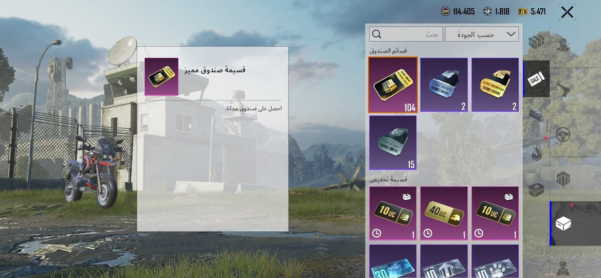 تفاصيل اكثر خاص


**إذا كنت صاحب هذا الإعلان وتريد حذفه لأي سبب، رجاءا أرسل رسالة إلى الدعم الفني**