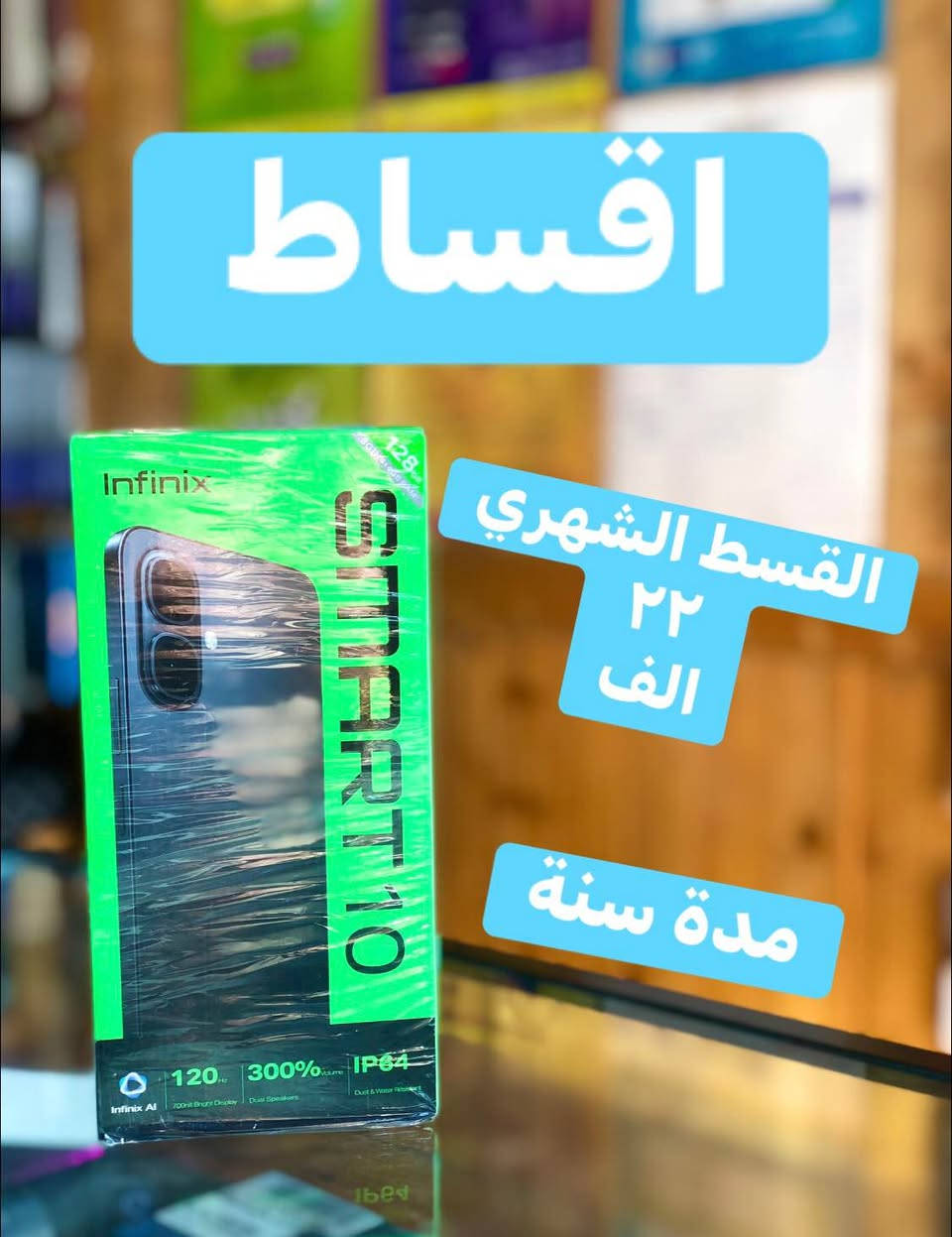 *********** موصل, نينوى
