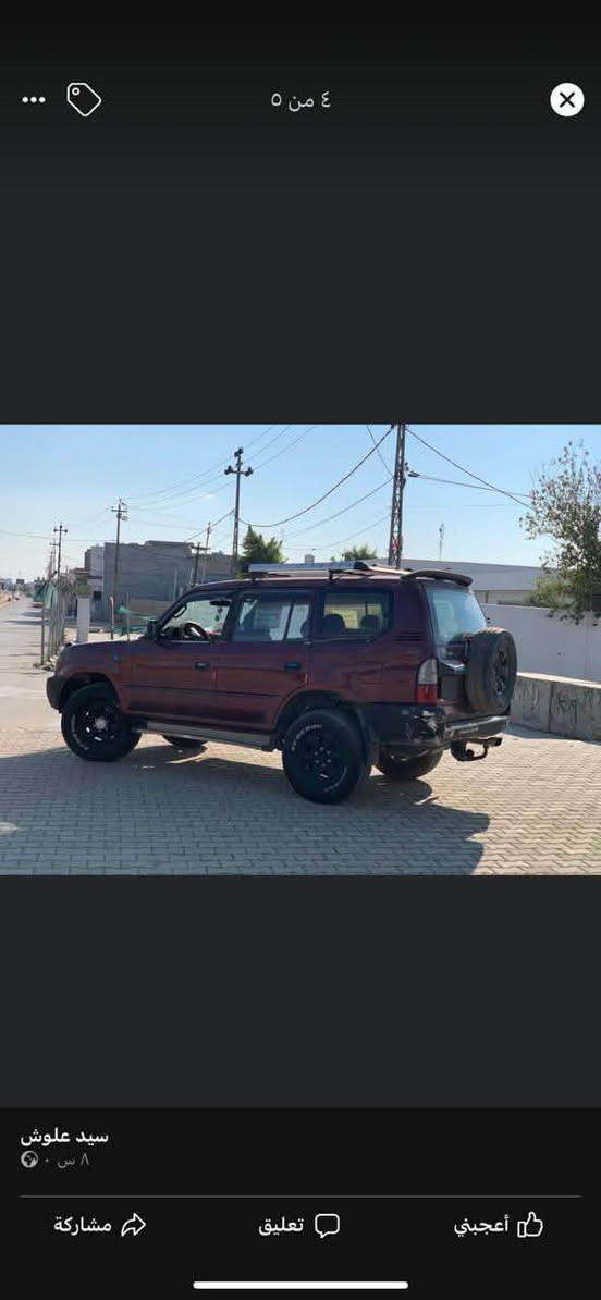 برادو مديل ٩٧مصبوغه حزام رقم جديد مدكوك سعره ٦٥ بيه مجال
مكاني الشعب نهايت الفورتات 
***********
