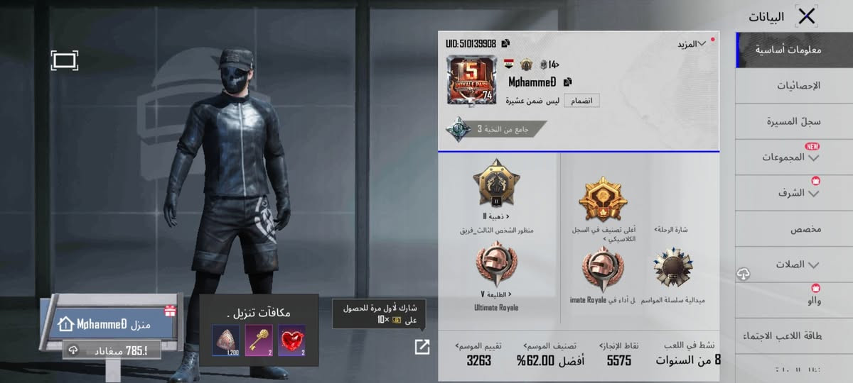 حساب قديم لبيع بي سقوط B سعر 60 الف
حساب مشحون من سيزن 5 لحد 15 وانترك


**إذا كنت صاحب هذا الإعلان وتريد حذفه لأي سبب، رجاءا أرسل رسالة إلى الدعم الفني**
