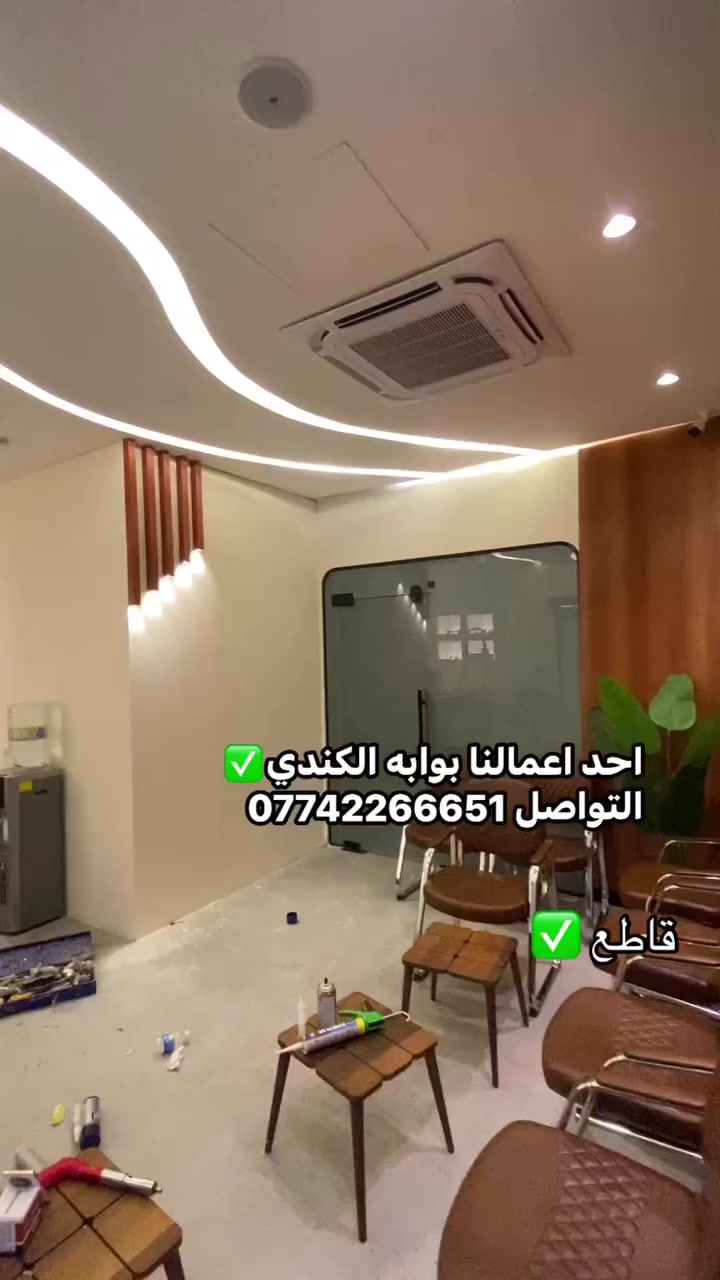 #المميز_الديكورات/عروض وسعار مناسبة الجميع الديكورات ✅🔥


**إذا كنت صاحب هذا الإعلان وتريد حذفه لأي سبب، رجاءا أرسل رسالة إلى الدعم الفني**