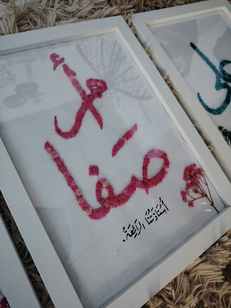 جمال الترندات ✨️🪽


**إذا كنت صاحب هذا الإعلان وتريد حذفه لأي سبب، رجاءا أرسل رسالة إلى الدعم الفني**