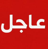 معاملات بلدية • نقل ملكية طابو • معاملات المتوفى