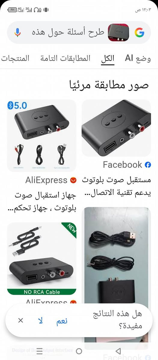 توجد خدمة توصيل واتس اب ***********
