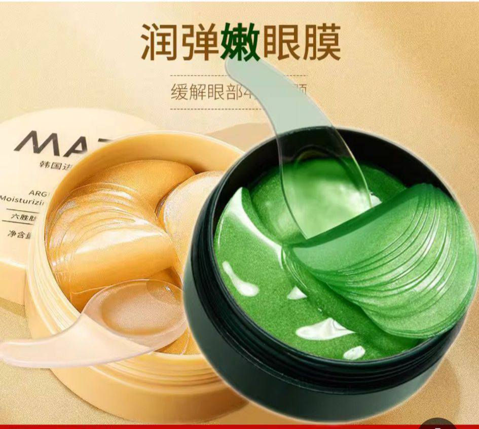 شرائح المسكنات المرطبه 
تعالج الهالات وتعقر والانتفاخ تحتت العين
تعالج الخطوط الدقيقة حول العين
سعر 3 توصيل لجميع محافظات العراق


**إذا كنت صاحب هذا الإعلان وتريد حذفه لأي سبب، رجاءا أرسل رسالة إلى الدعم الفني**