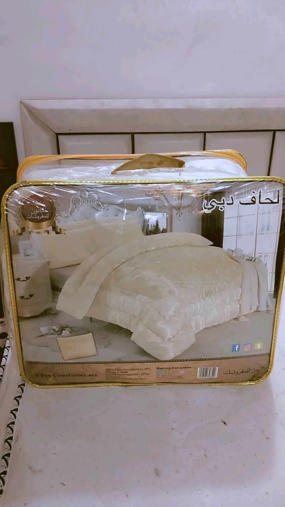 كربلاء الأمن الداخلي 