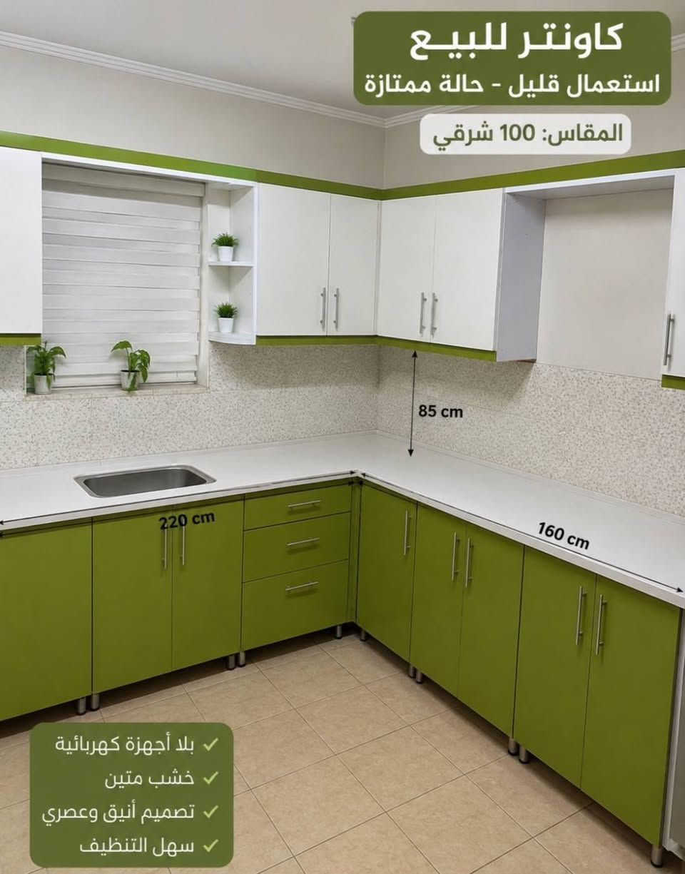 للبيع للاستفسار خاص


**إذا كنت صاحب هذا الإعلان وتريد حذفه لأي سبب، رجاءا أرسل رسالة إلى الدعم الفني**