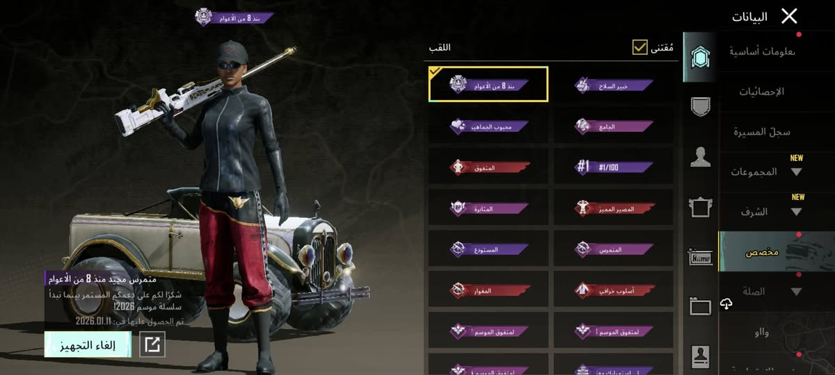 سعرة 90 ومجالة بصيط وجه لوجه فقط نوادر سقوط لBاطار طيارة لفضي 
*********** رقمي بي وتساب
