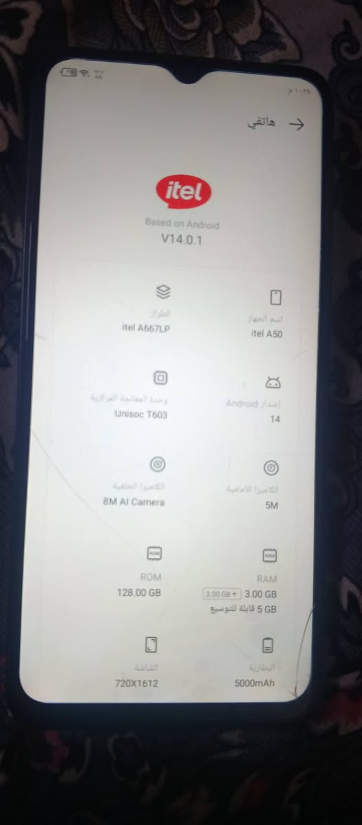 itelA50
ذاكره 128 جهاز نضيف مثل ماوضح بس كسر بل لمس 10الف يتبدل 
بطاريه 5000موبايل نضيف 
يرهم مراوس 
سعر، 70وبي مجال


**إذا كنت صاحب هذا الإعلان وتريد حذفه لأي سبب، رجاءا أرسل رسالة إلى الدعم الفني**