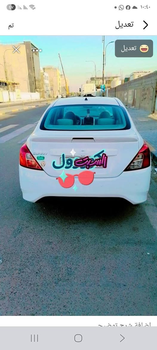 سلام عليكم مكلف بنشر تفاصيل داخل المنشور الزبير, البصرة


**إذا كنت صاحب هذا الإعلان وتريد حذفه لأي سبب، رجاءا أرسل رسالة إلى الدعم الفني**