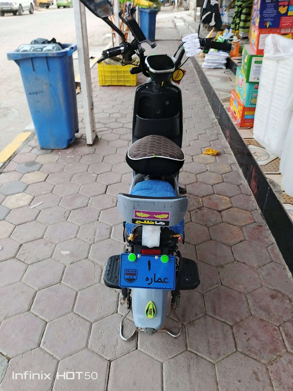 سلام عليكم دراجه شحن رايده  200ليريده يراسلني خاص


**إذا كنت صاحب هذا الإعلان وتريد حذفه لأي سبب، رجاءا أرسل رسالة إلى الدعم الفني**