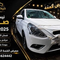 نيسان صني • ٢٠٢٥ • معرض القمة الكريعات