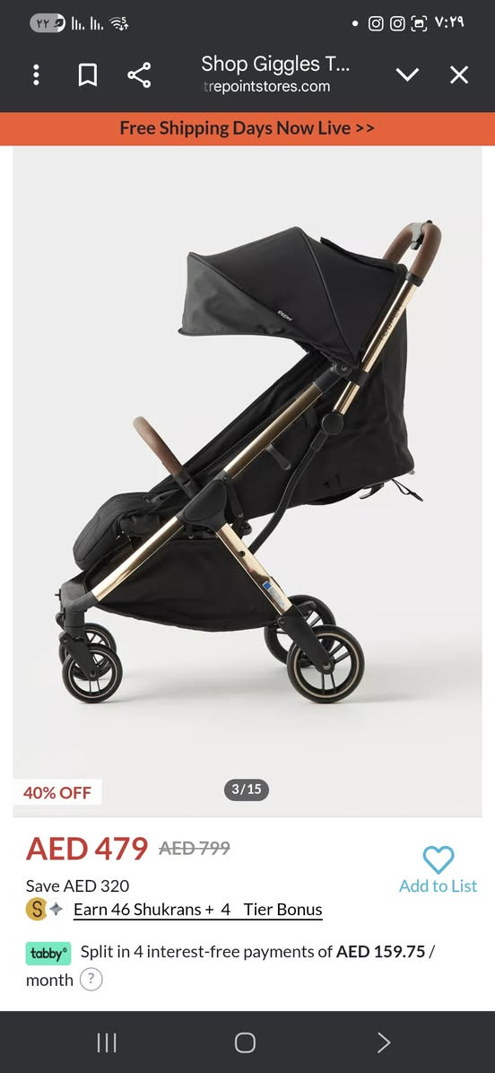 عربانة اطفال للبيع خفيفة الوزن تدخل كابينه طيارة 
نظيفة جدا جديدة استخدام مرتين عله كد المطعم


**إذا كنت صاحب هذا الإعلان وتريد حذفه لأي سبب، رجاءا أرسل رسالة إلى الدعم الفني**