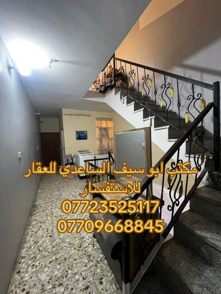 #مكتب_ابوسيف_للعقار_بيع_شراء_ايجار_تعقيب_هدم_تقييم
السلام عليكم 
يستمر مكتبنا بتوفير العروض الى زبائننا الكرام 

يعلن مكتبنا عن توفر مشتمل حديث مدخل واحد للبيع 

المساحة  (٧٥) متر 
الواجهة (٣،٧٥) متر 
النزال (٢٠) متر 
يحتوي على ؛
الطابق الاول
كراج صغير واستقبال وحولي مطبخ ومنور وخدمات  وغرفة نوم
الطابق الثاني
غرفتين نوم وخدمات وبيتونة وسطح

السعر (٢٢٠) مليون وبي مجال 

العنوان /الشعب@@@ضباط التجار@@خلف معارض نصيف@@@ 

للاستفسار زيارة مكتبنا الكائن في ألشعب شارع الاسواق المركزية مقابل جامعة الامام الكاظم  
او الاتصال على الأرقام التالية؛
*********** 
***********
او التواصل على البرامج التالية؛
ماسنجر واتساب
