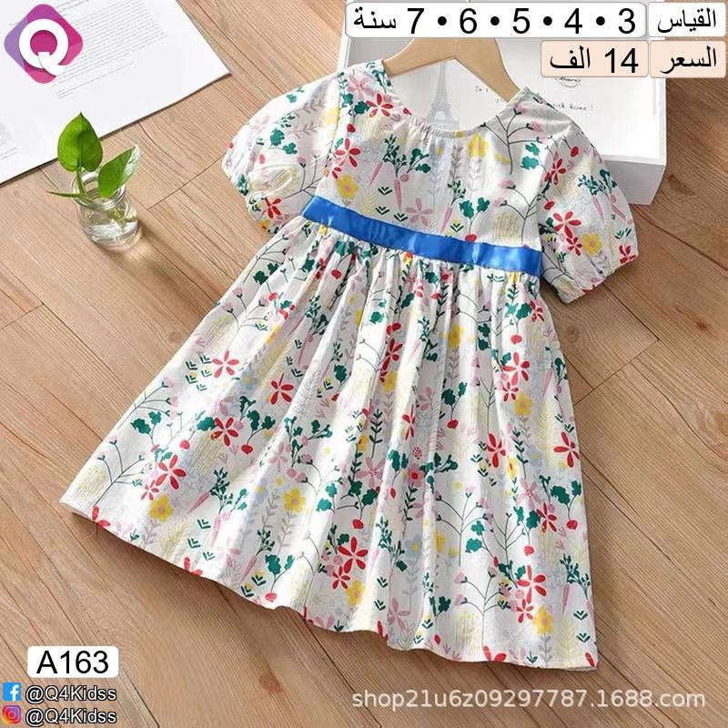 ✨ لأن أطفالكم يستحقون الأجمل ✨
تشكيلة مميزة من ملابس الأطفال بأحدث الموديلات وأجمل الألوان 🌸🧸


**إذا كنت صاحب هذا الإعلان وتريد حذفه لأي سبب، رجاءا أرسل رسالة إلى الدعم الفني**
