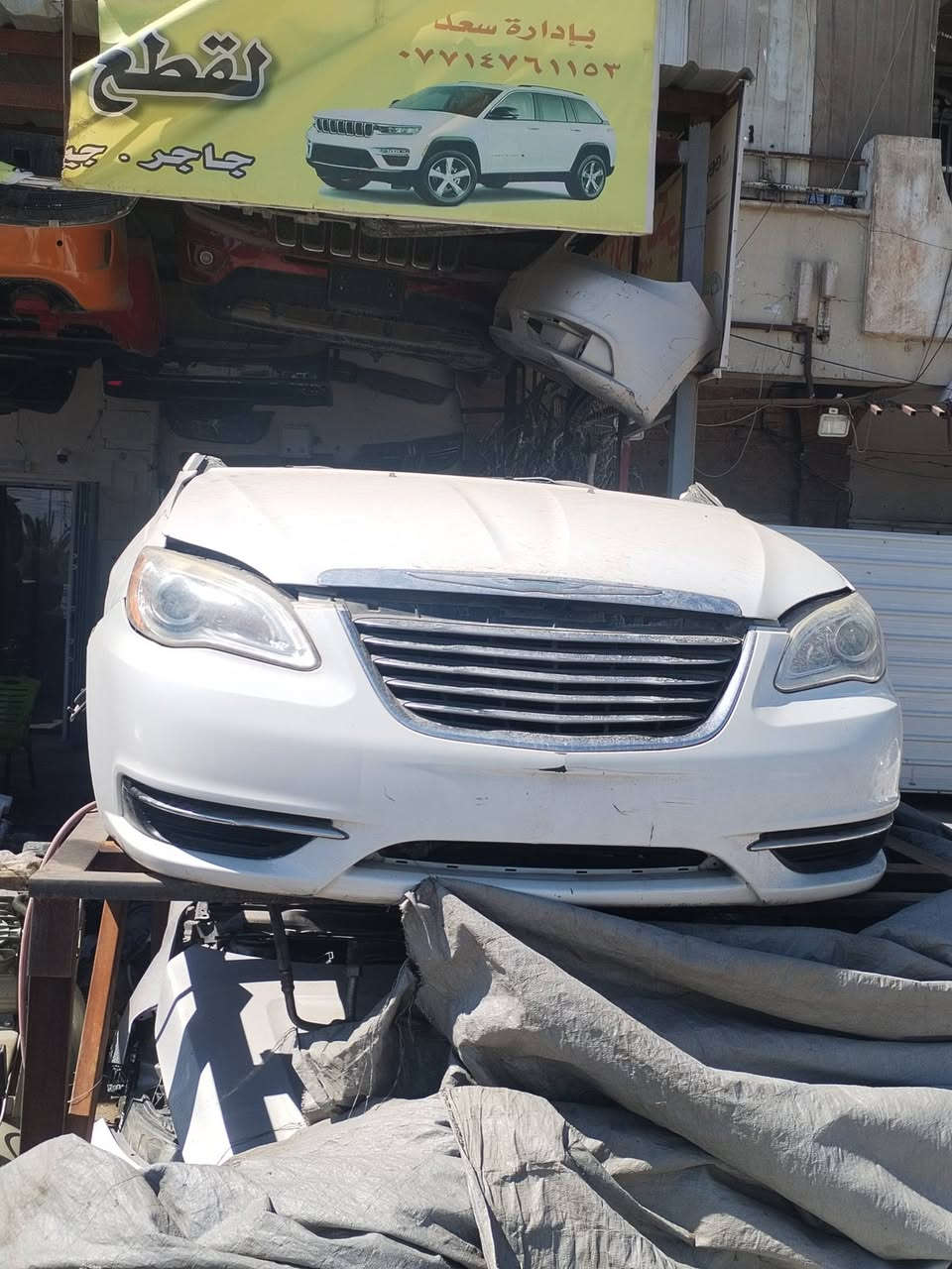 من رخصه الأادمن المحترم
تم بعون الله وصول حاوية

قطع غيار السيارات الأمريكية

دوج جارجر

دوج كرفان.

اوباما

دورنكو

جيب لاريدو

جيب بزون

افنجر 2013

سي 200

موجود القطع تفصيخ وجديد

العنوان بغداد الغزاليه قرب مركز الغزاليه

***********.

محلات الشارقة للامريكي
