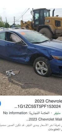 ماليبو • ٢٠٢٣ • كركوك