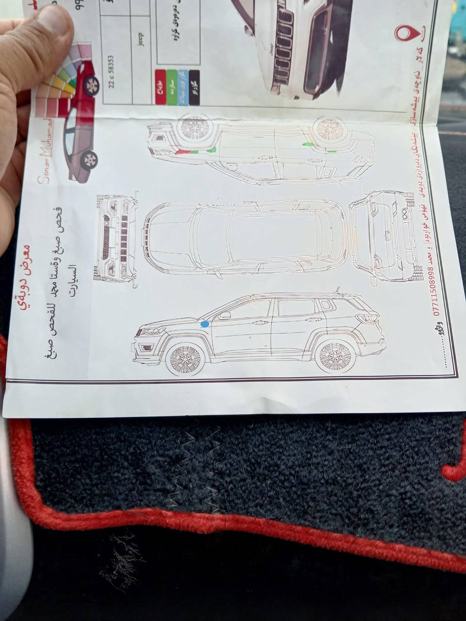 البيع سعر ٢٠٠ ورقه و بيه مجال موديل ١٣ ***********
